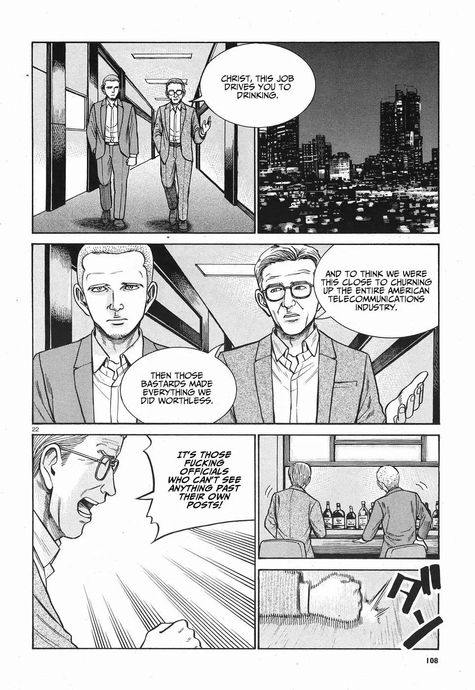 Read Hinamatsuri (en) Manga Online