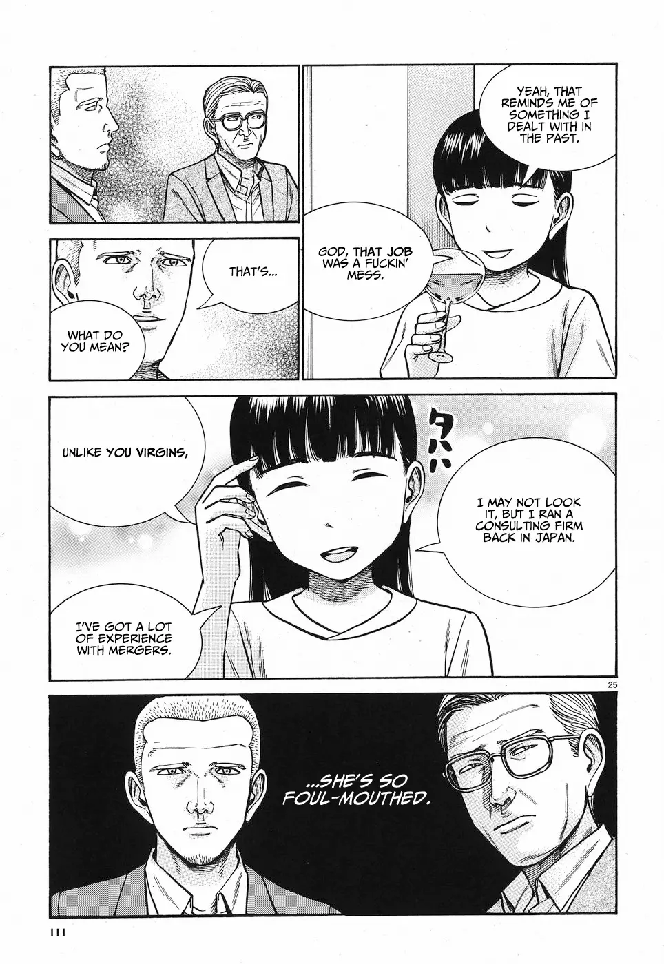 Read Hinamatsuri (en) Manga Online