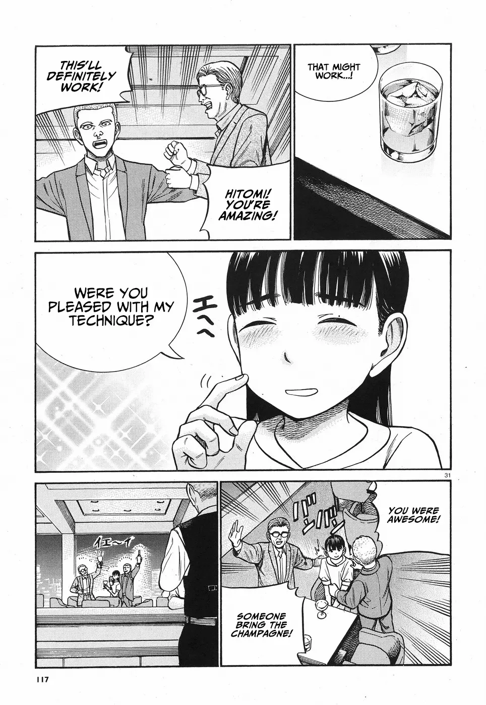 Read Hinamatsuri (en) Manga Online