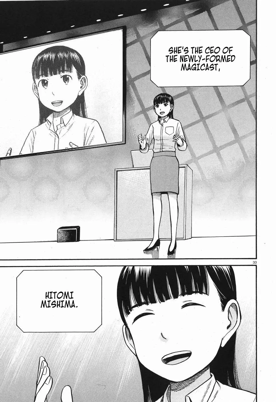 Read Hinamatsuri (en) Manga Online