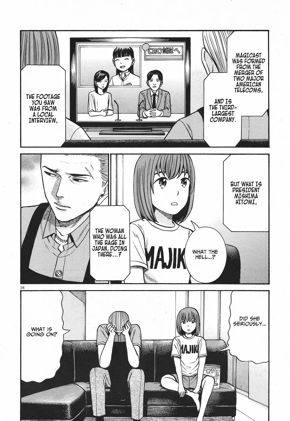 Read Hinamatsuri (en) Manga Online