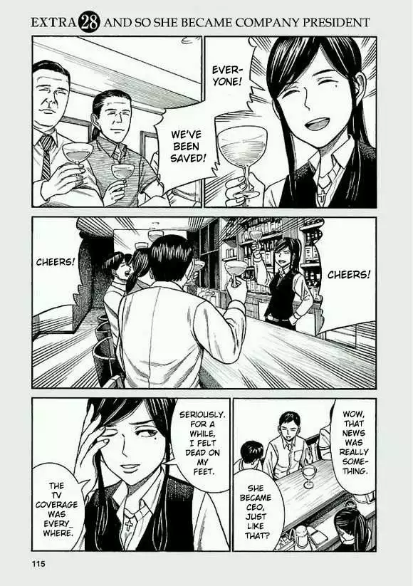 Read Hinamatsuri (en) Manga Online