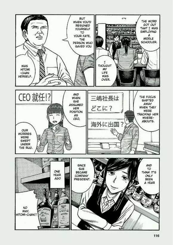 Read Hinamatsuri (en) Manga Online