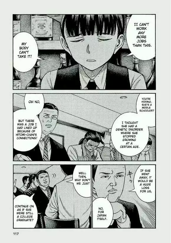 Read Hinamatsuri (en) Manga Online