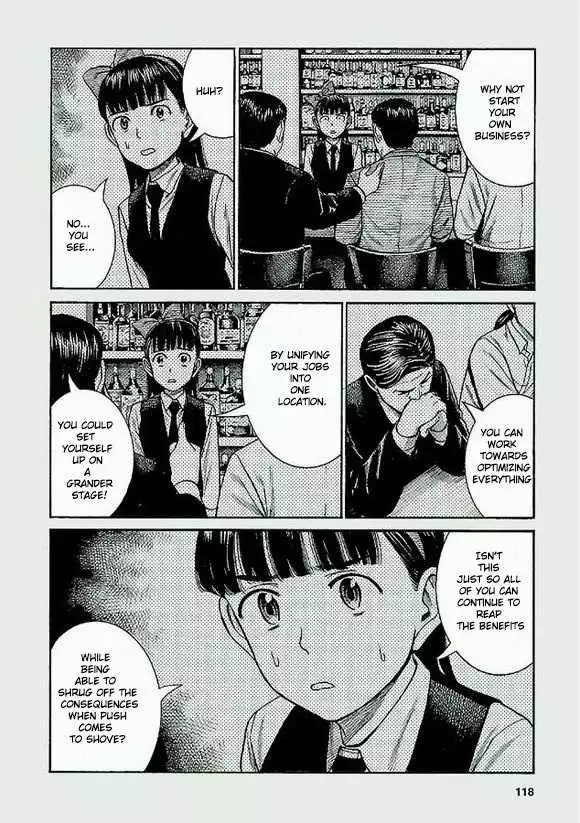 Read Hinamatsuri (en) Manga Online