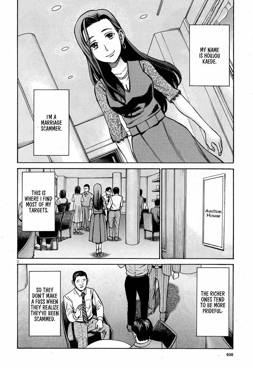 Read Hinamatsuri (en) Manga Online