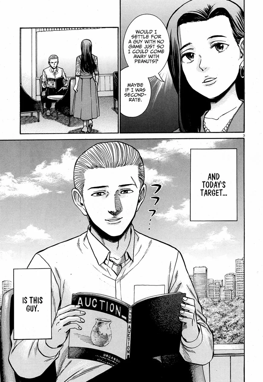 Read Hinamatsuri (en) Manga Online