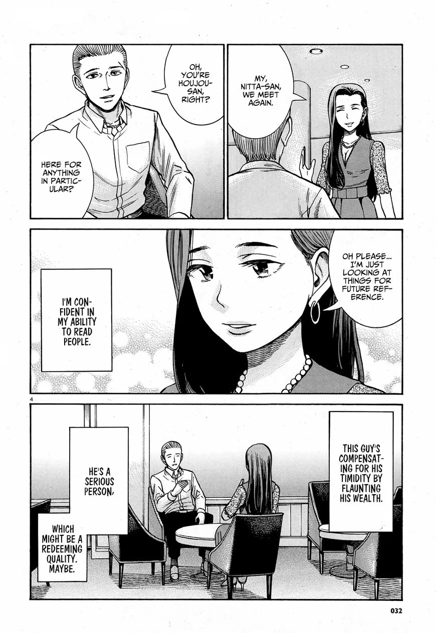 Read Hinamatsuri (en) Manga Online