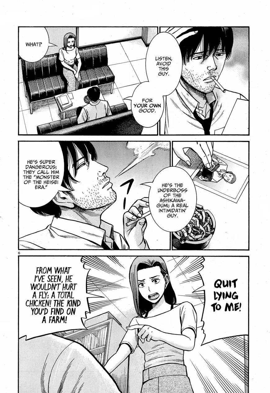 Read Hinamatsuri (en) Manga Online