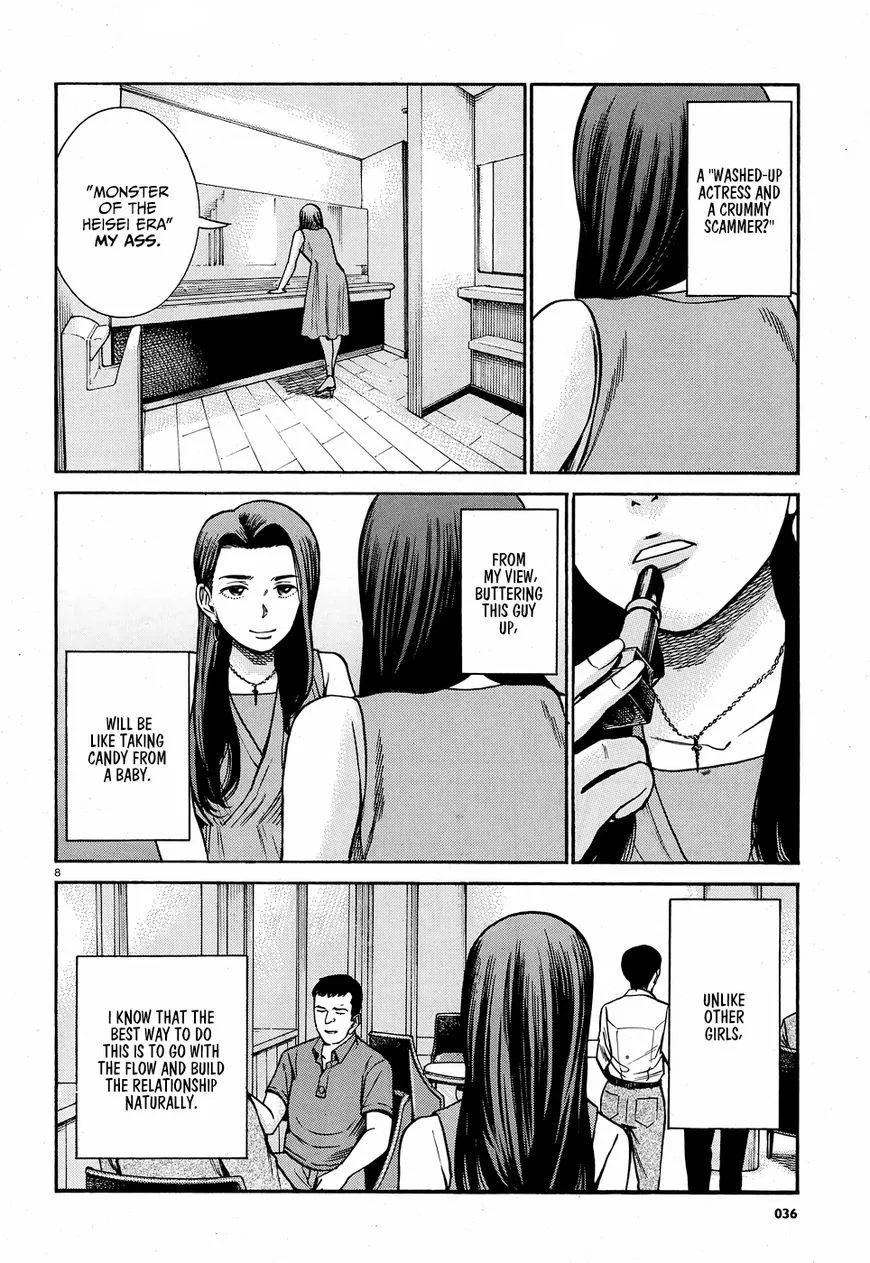 Read Hinamatsuri (en) Manga Online