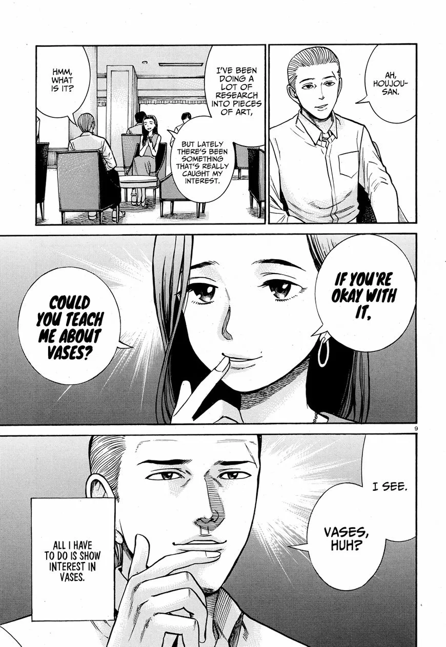 Read Hinamatsuri (en) Manga Online