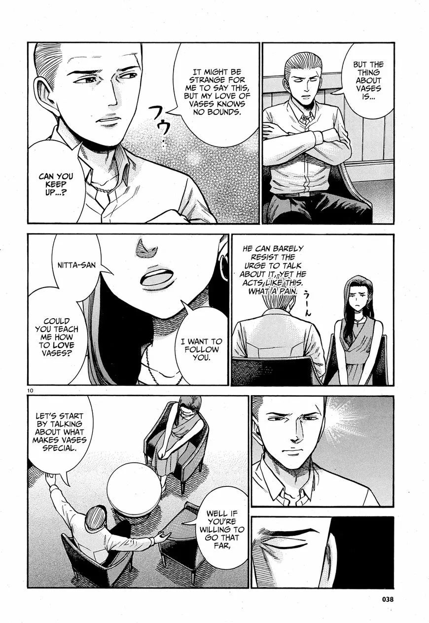 Read Hinamatsuri (en) Manga Online