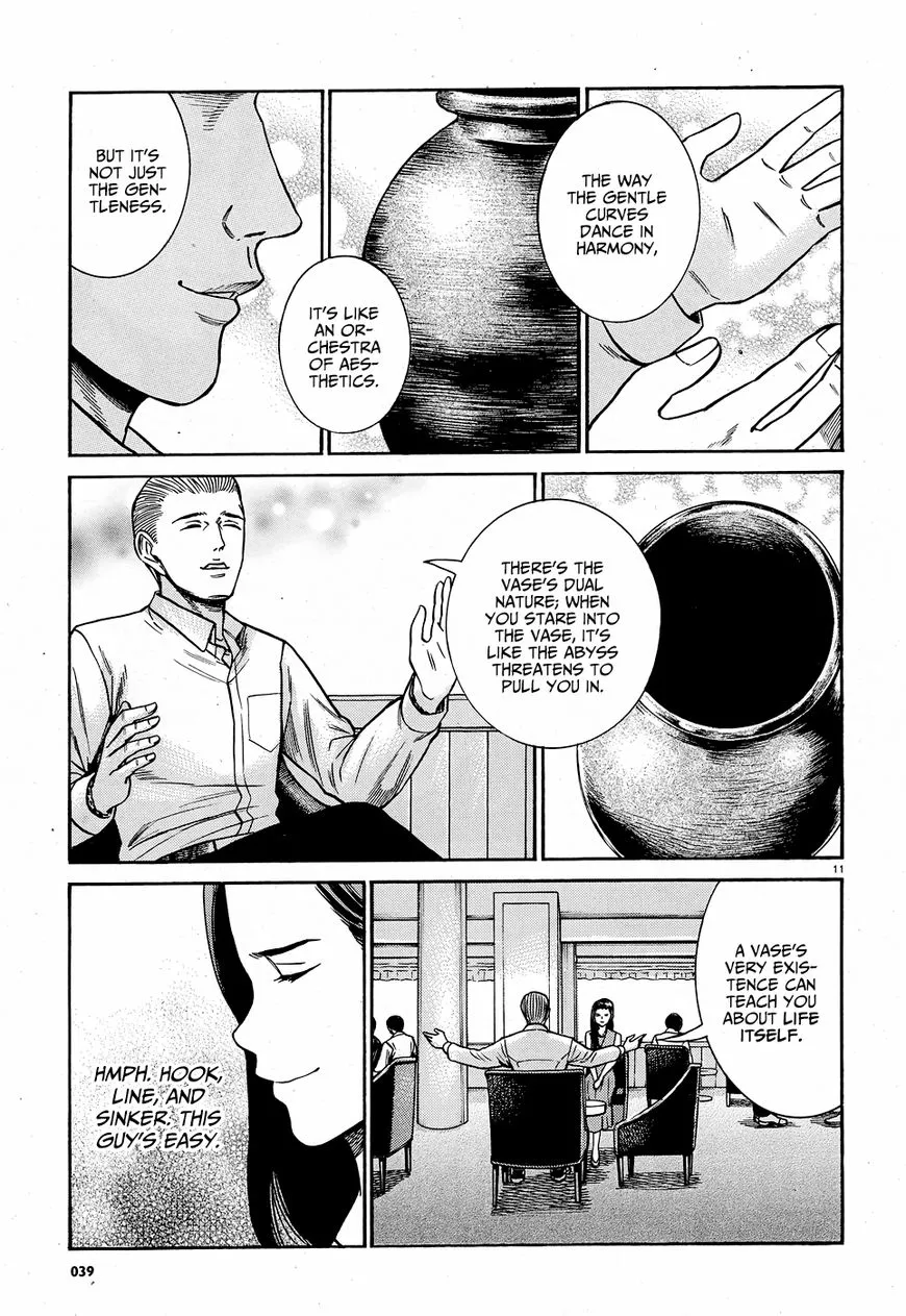 Read Hinamatsuri (en) Manga Online
