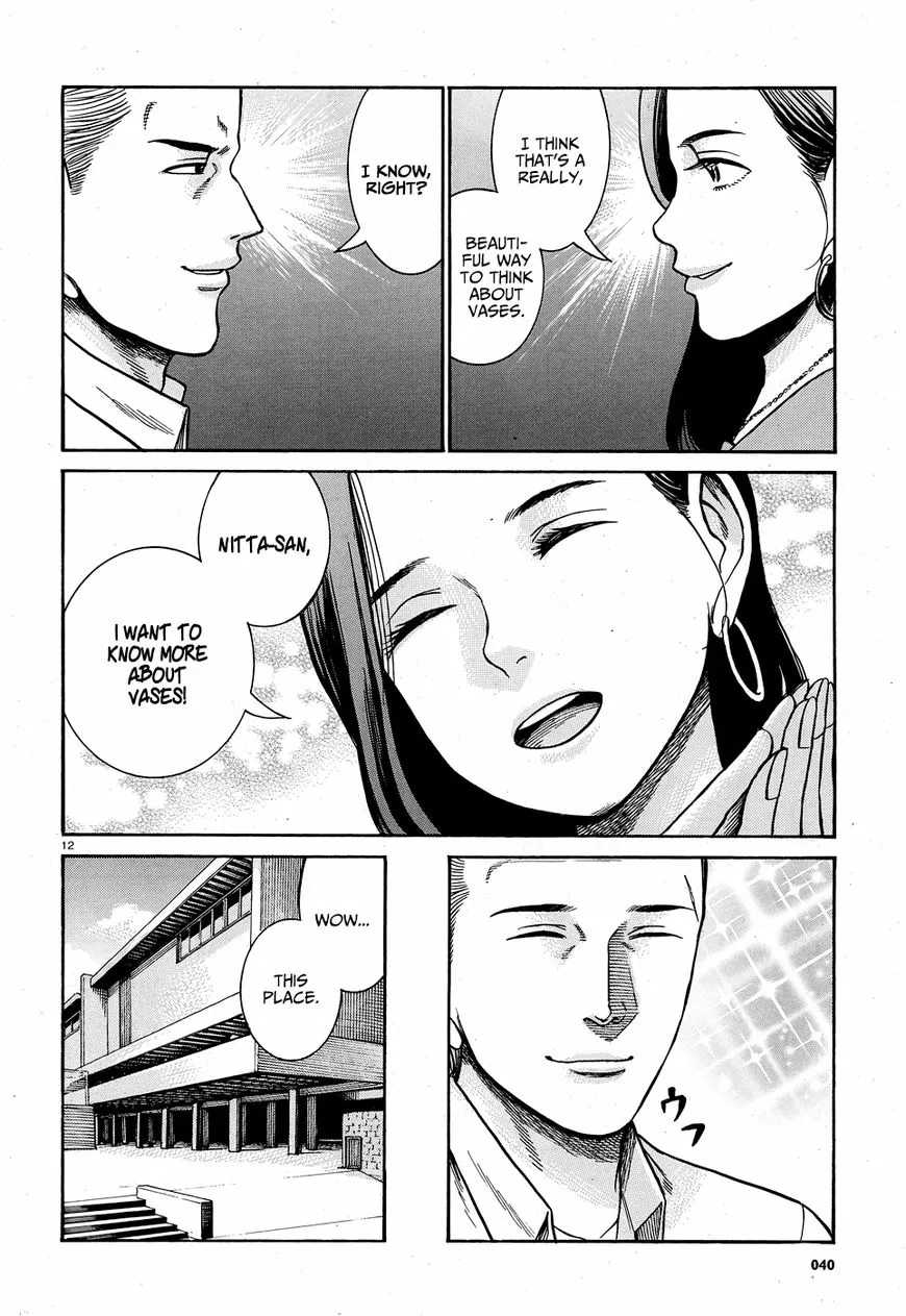 Read Hinamatsuri (en) Manga Online