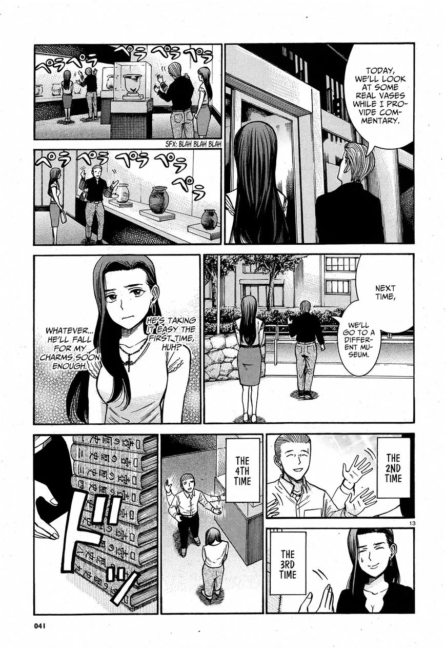 Read Hinamatsuri (en) Manga Online