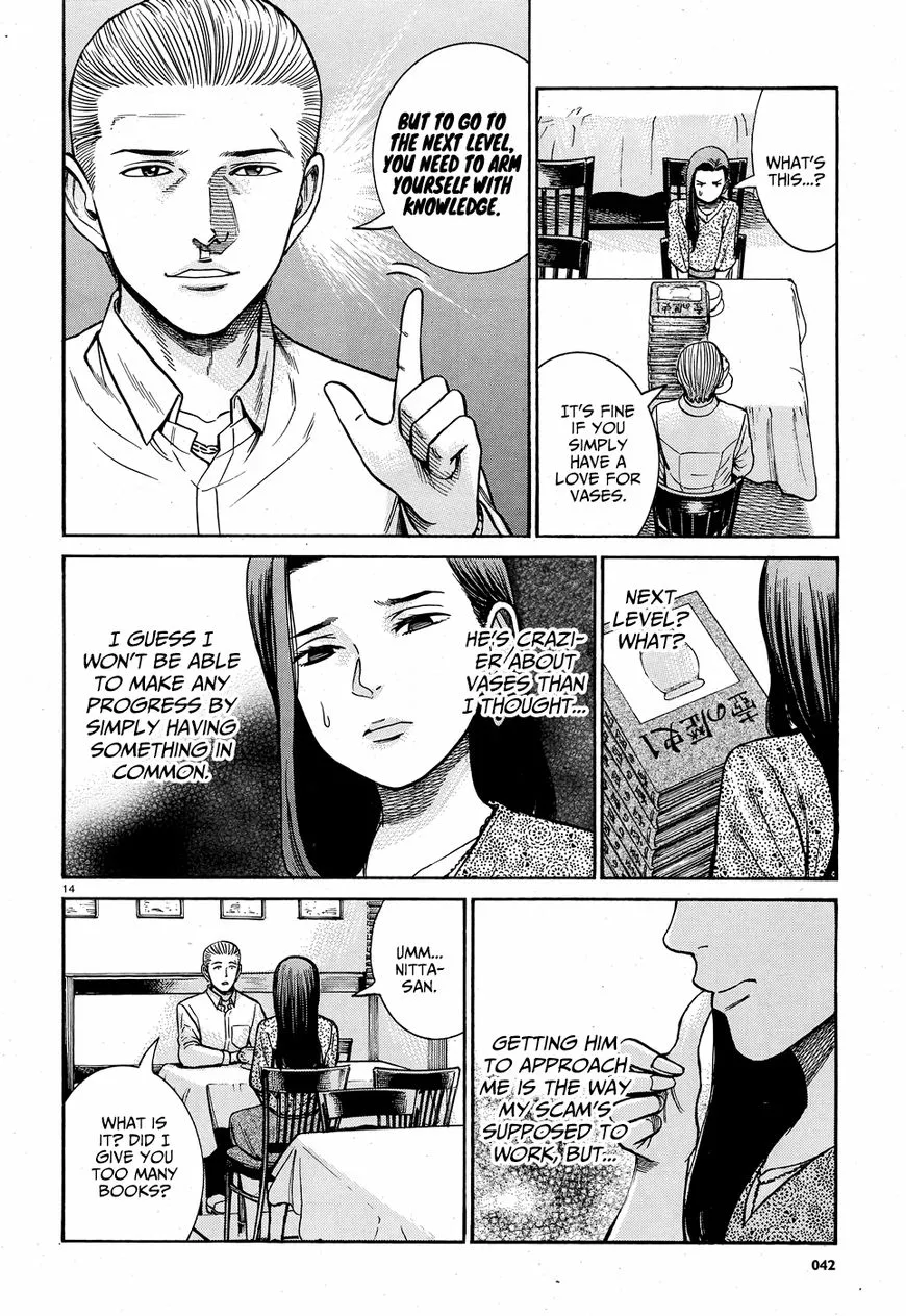 Read Hinamatsuri (en) Manga Online