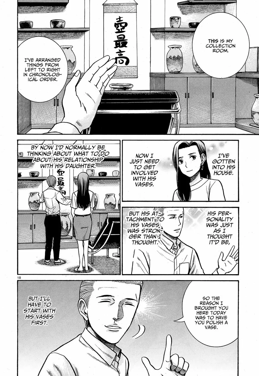 Read Hinamatsuri (en) Manga Online