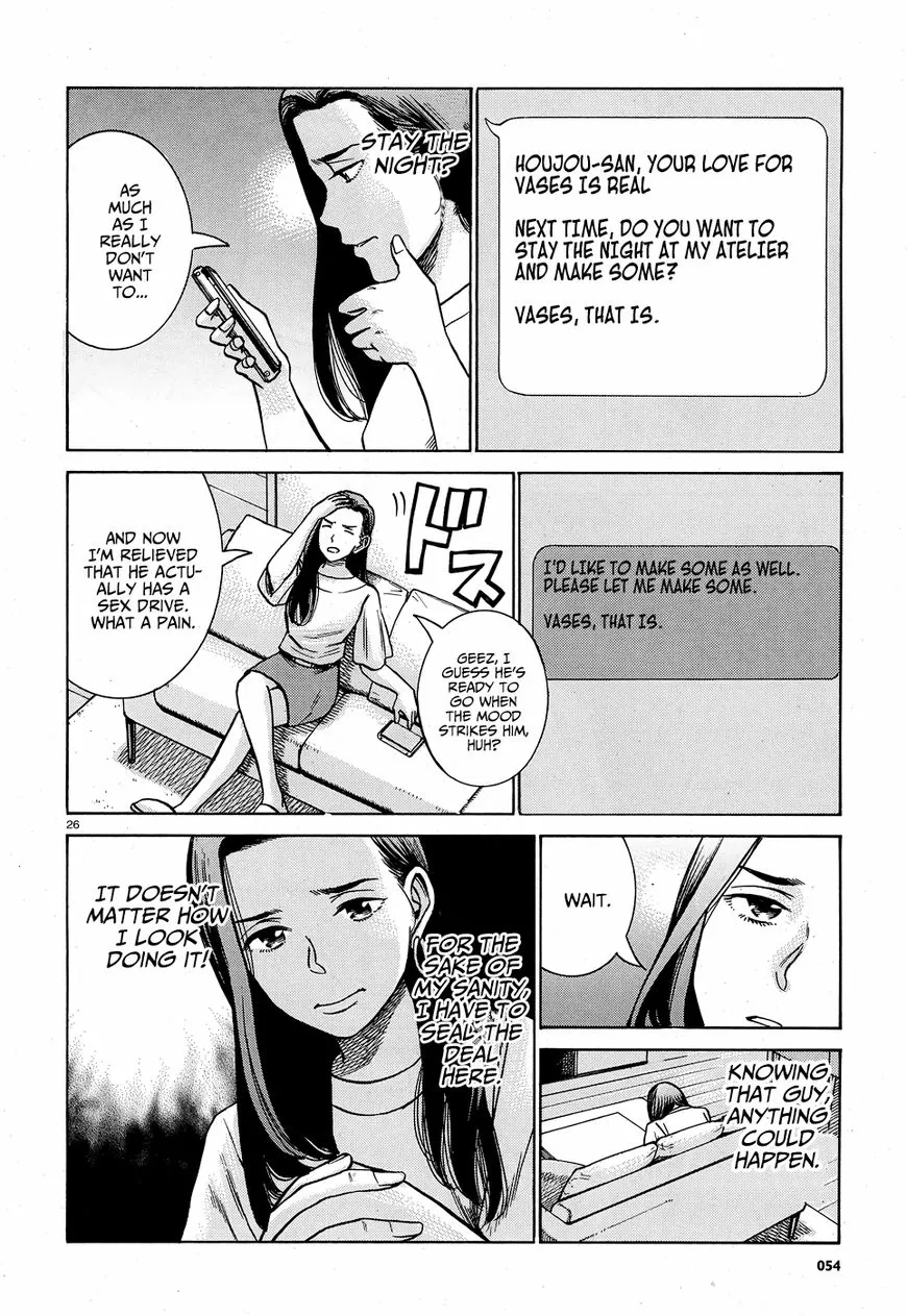 Read Hinamatsuri (en) Manga Online