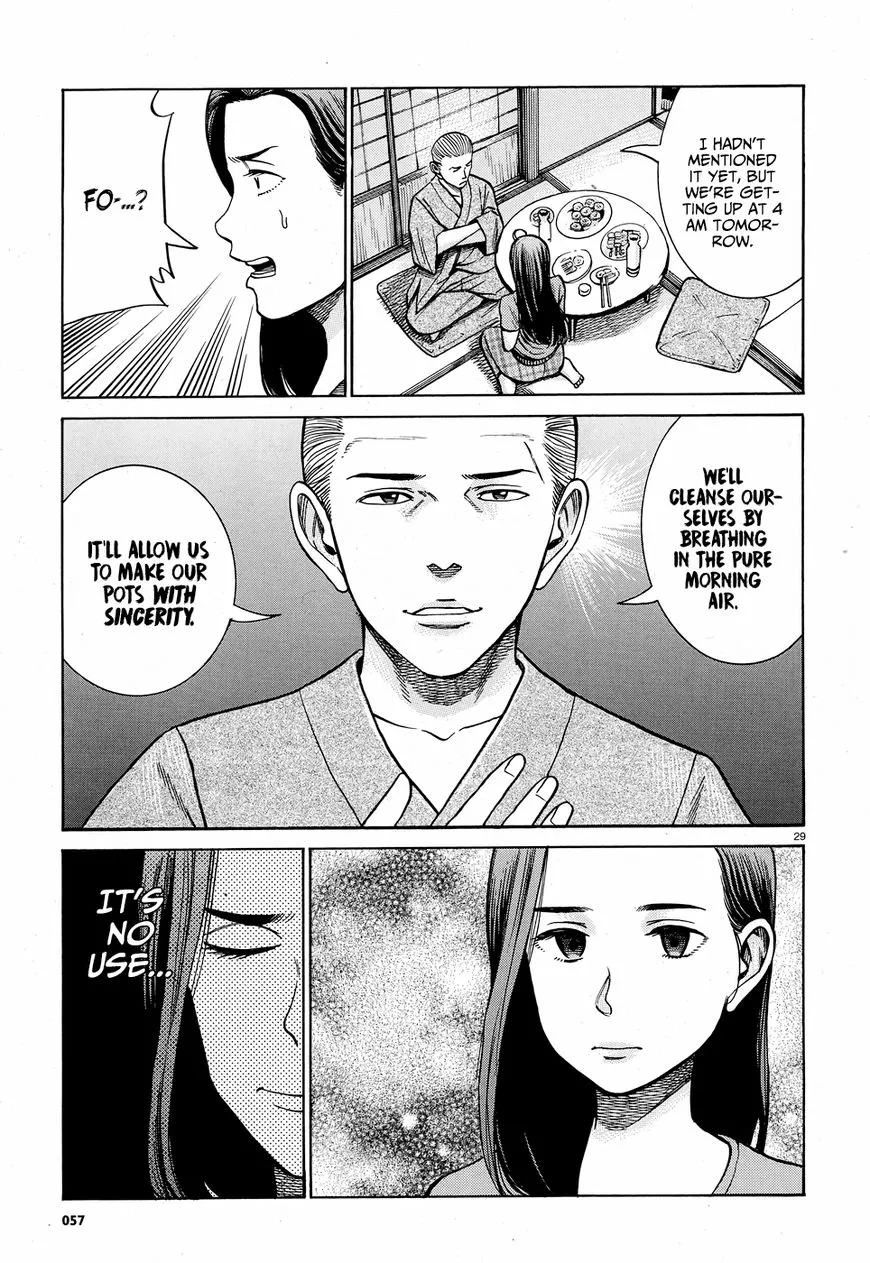 Read Hinamatsuri (en) Manga Online
