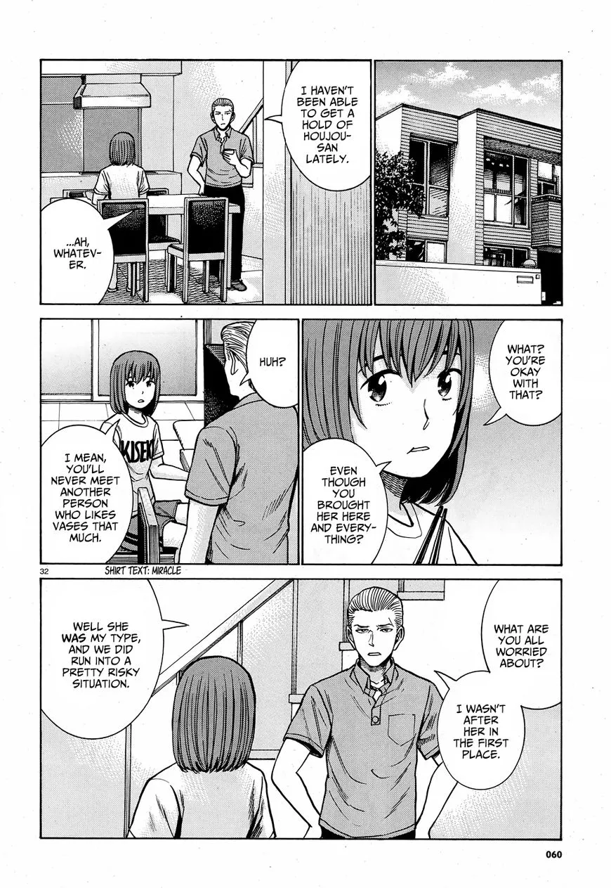 Read Hinamatsuri (en) Manga Online