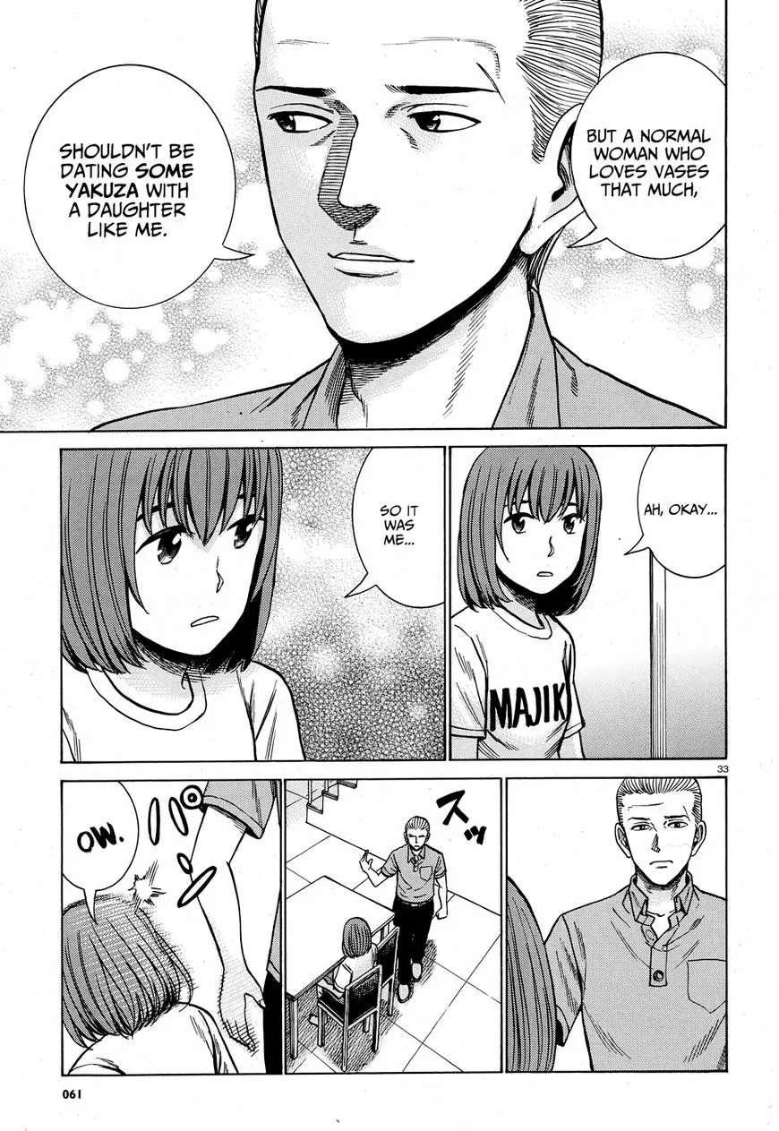 Read Hinamatsuri (en) Manga Online