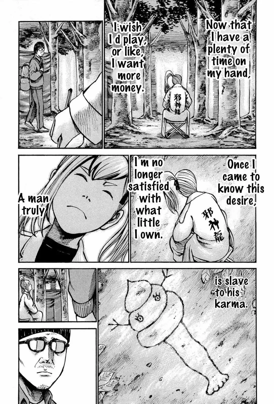 Read Hinamatsuri (en) Manga Online