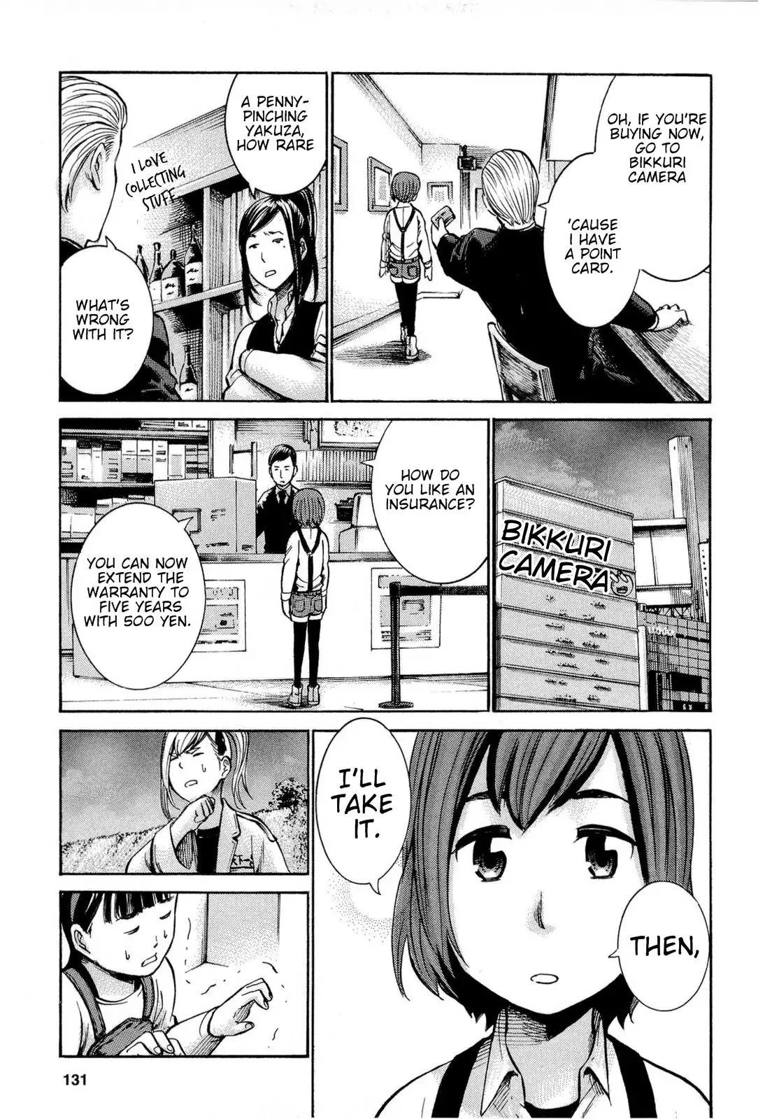 Read Hinamatsuri (en) Manga Online