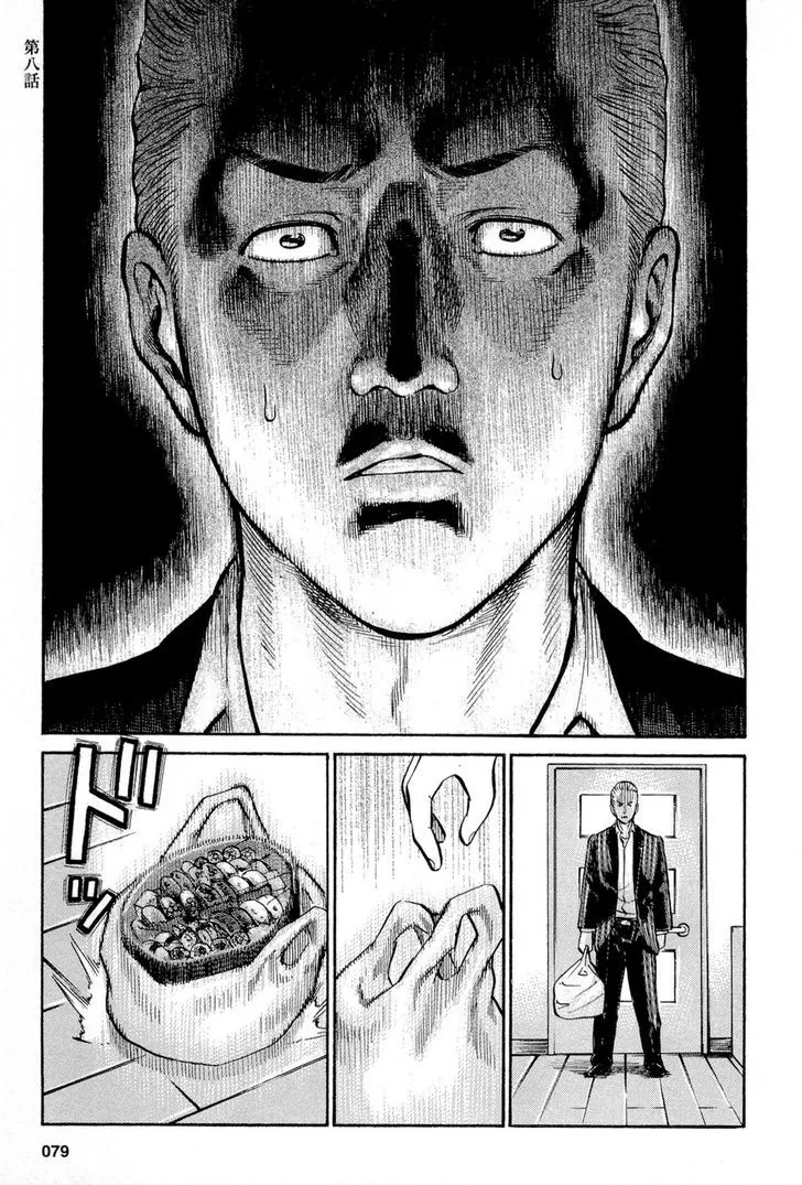 Read Hinamatsuri (en) Manga Online