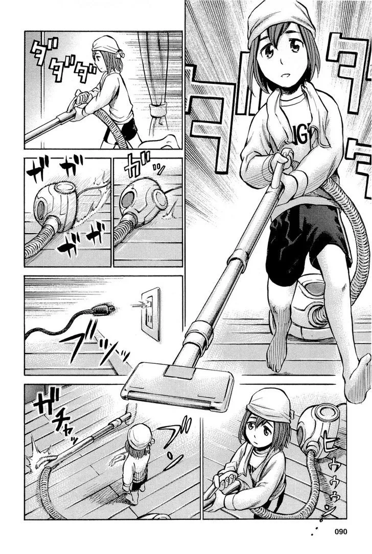 Read Hinamatsuri (en) Manga Online