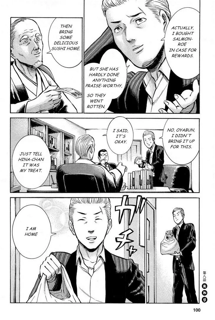 Read Hinamatsuri (en) Manga Online