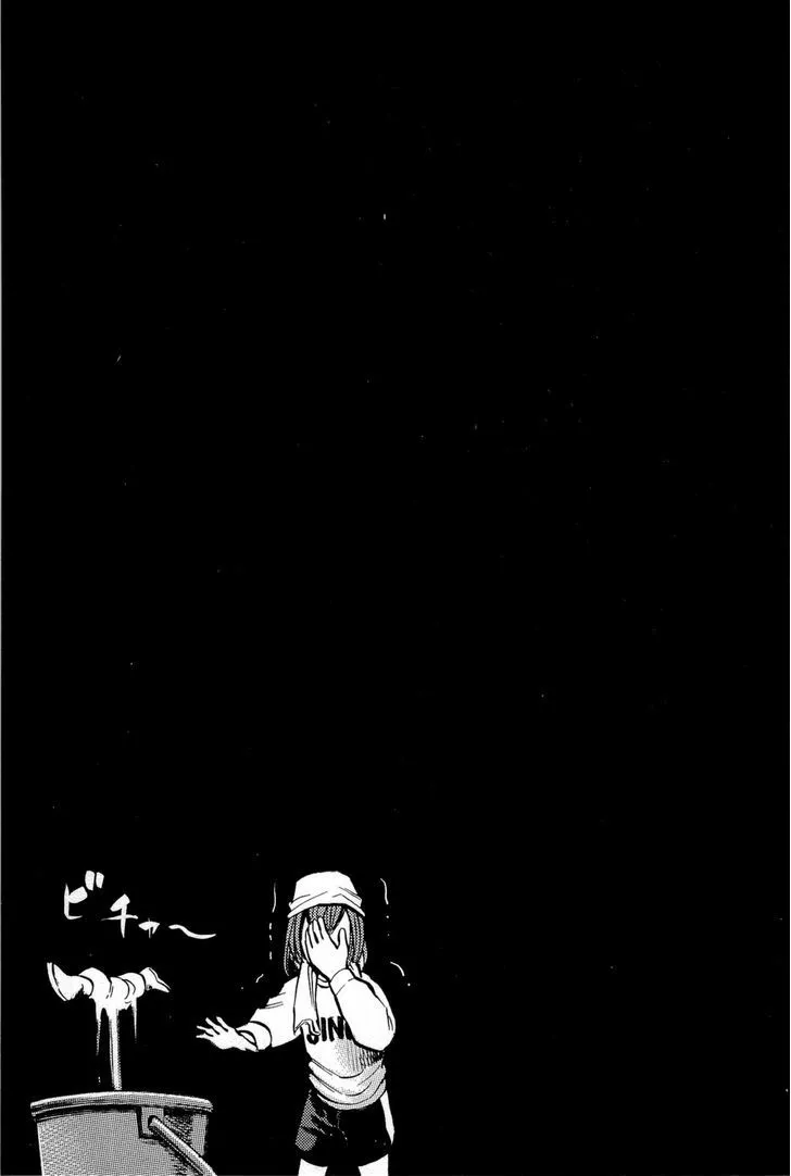 Read Hinamatsuri (en) Manga Online