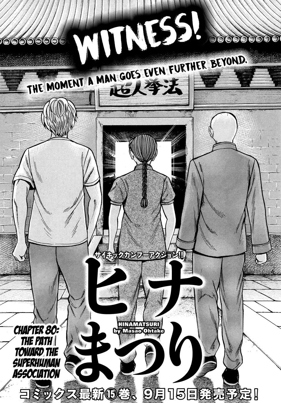 Read Hinamatsuri (en) Manga Online