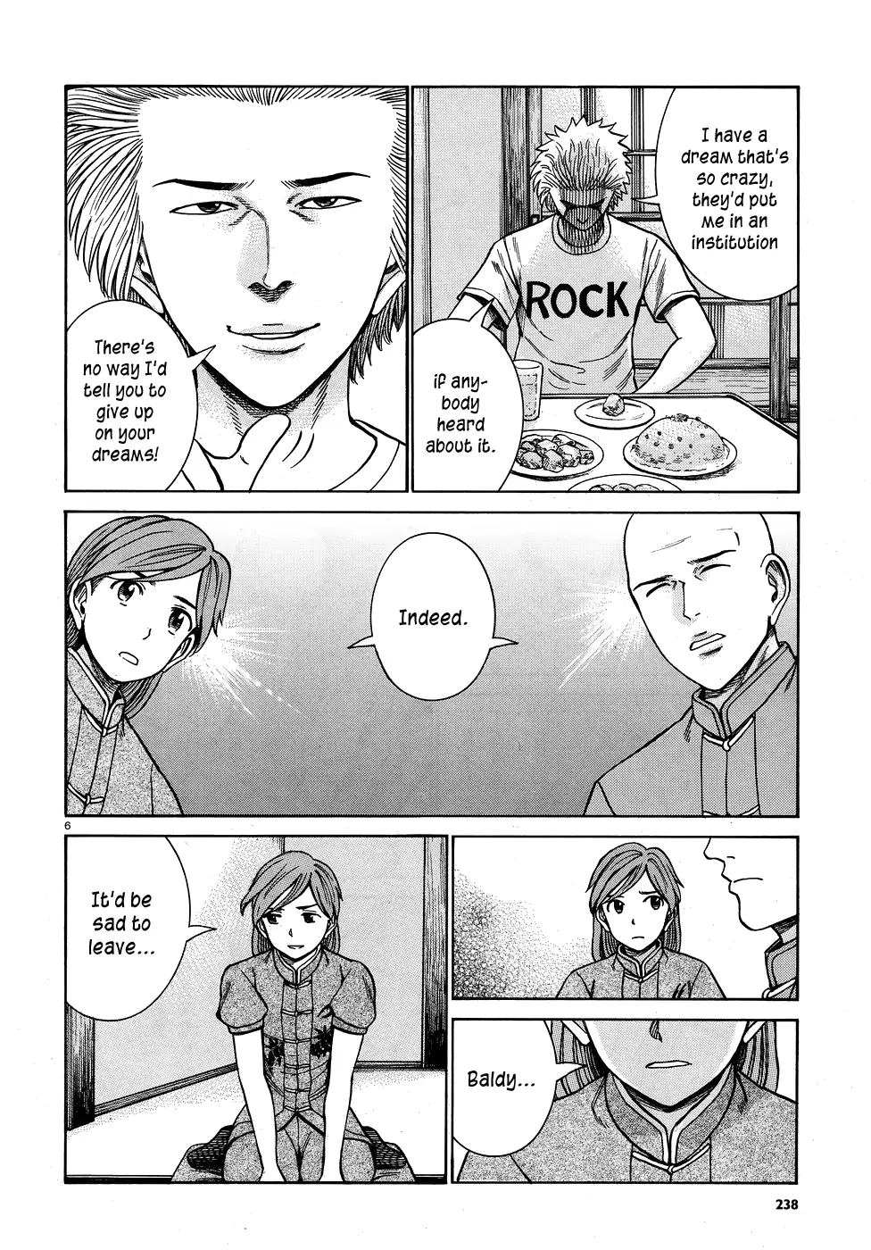 Read Hinamatsuri (en) Manga Online