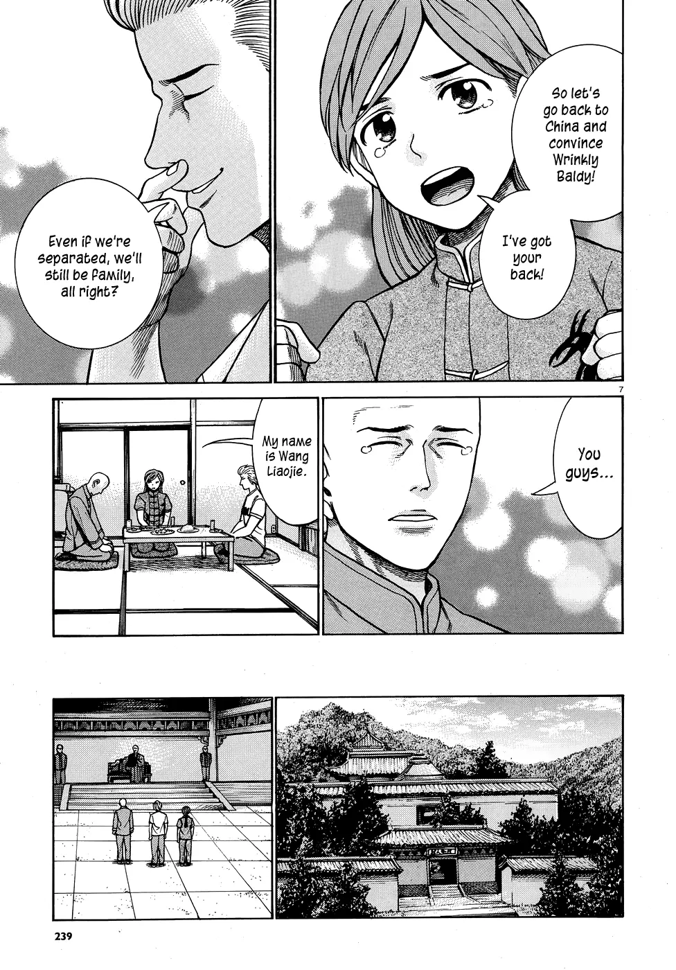 Read Hinamatsuri (en) Manga Online