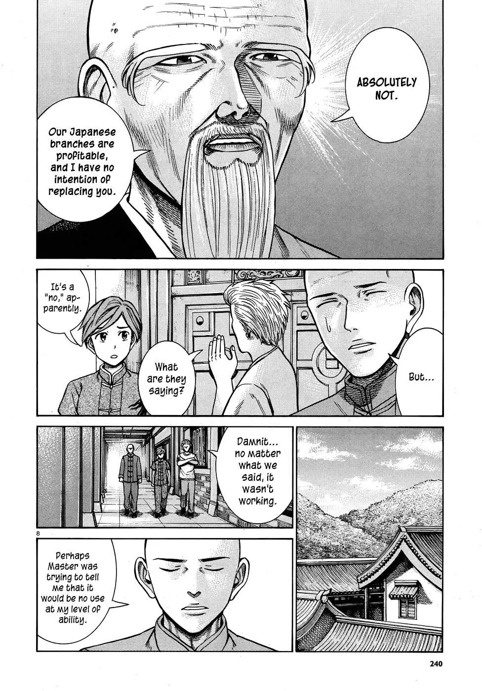 Read Hinamatsuri (en) Manga Online