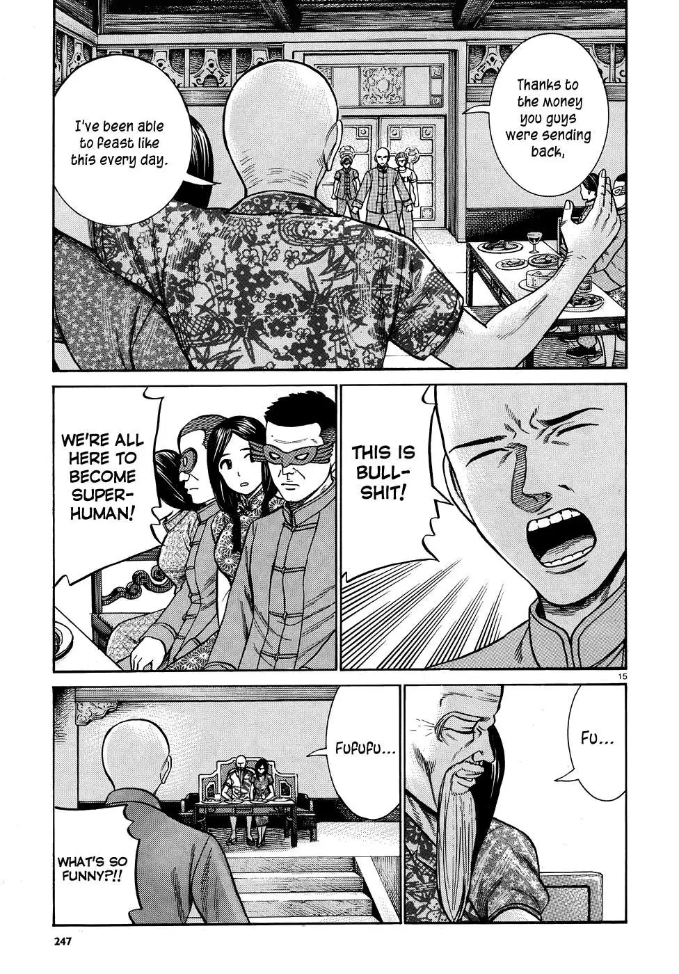 Read Hinamatsuri (en) Manga Online
