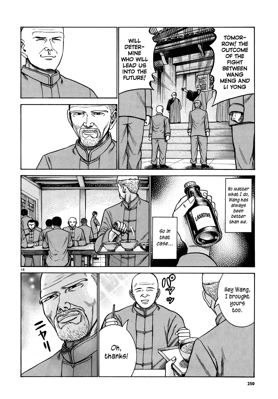 Read Hinamatsuri (en) Manga Online