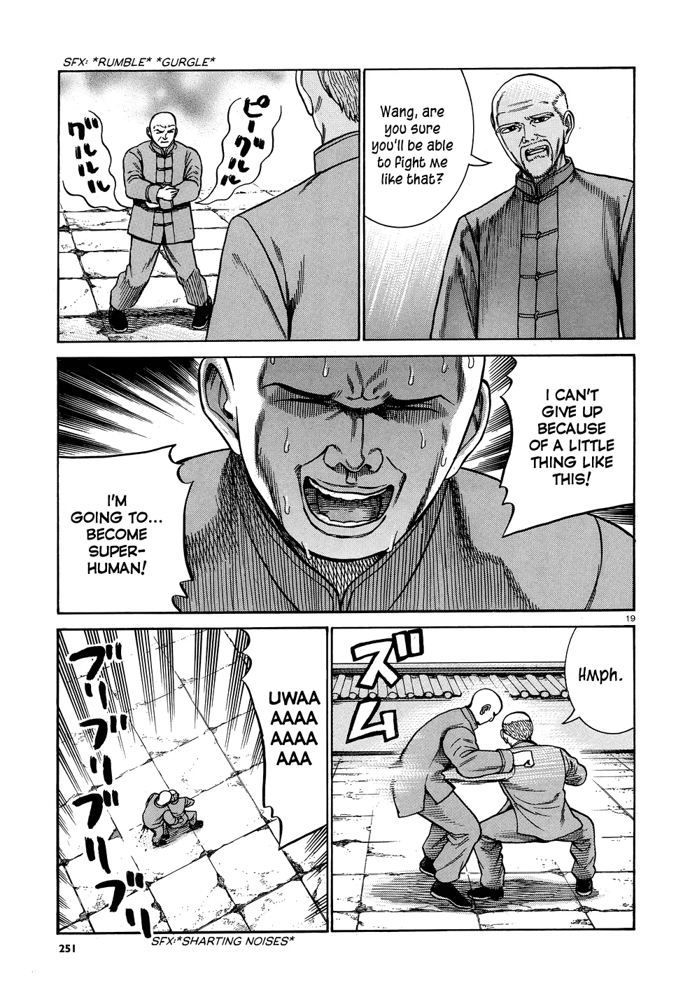 Read Hinamatsuri (en) Manga Online
