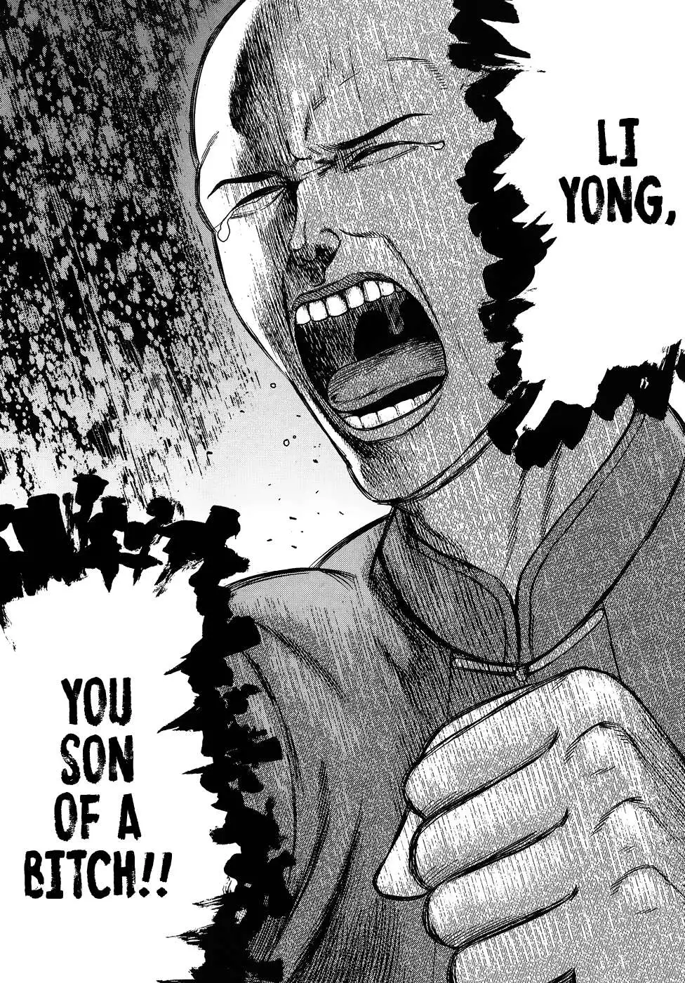 Read Hinamatsuri (en) Manga Online