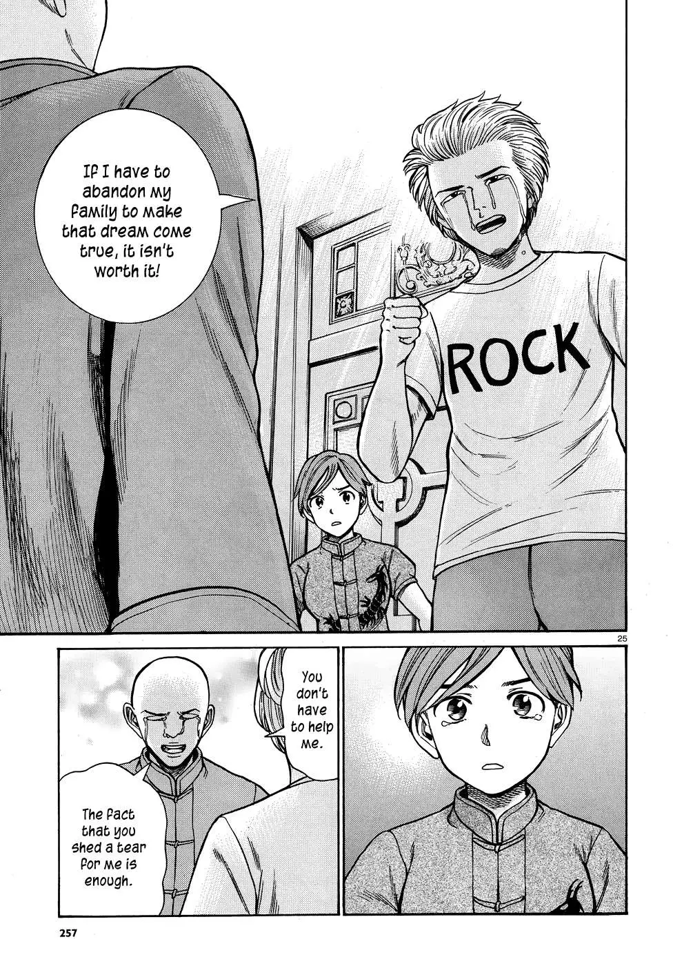 Read Hinamatsuri (en) Manga Online