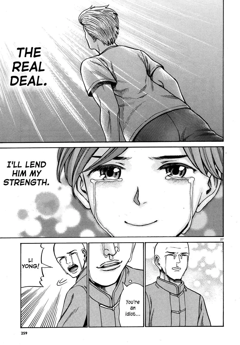 Read Hinamatsuri (en) Manga Online