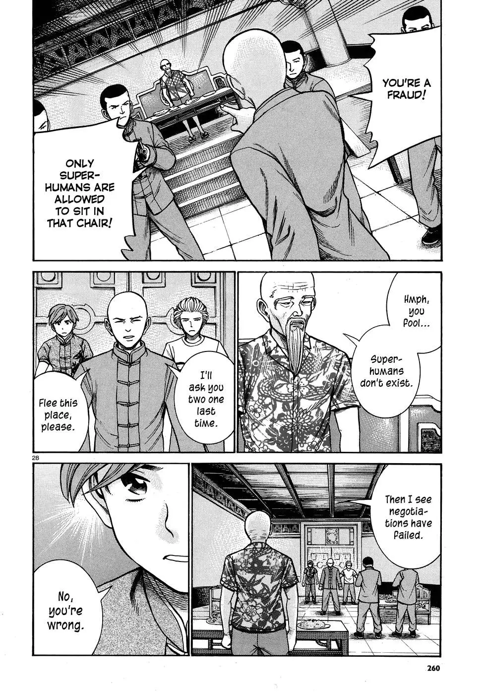 Read Hinamatsuri (en) Manga Online