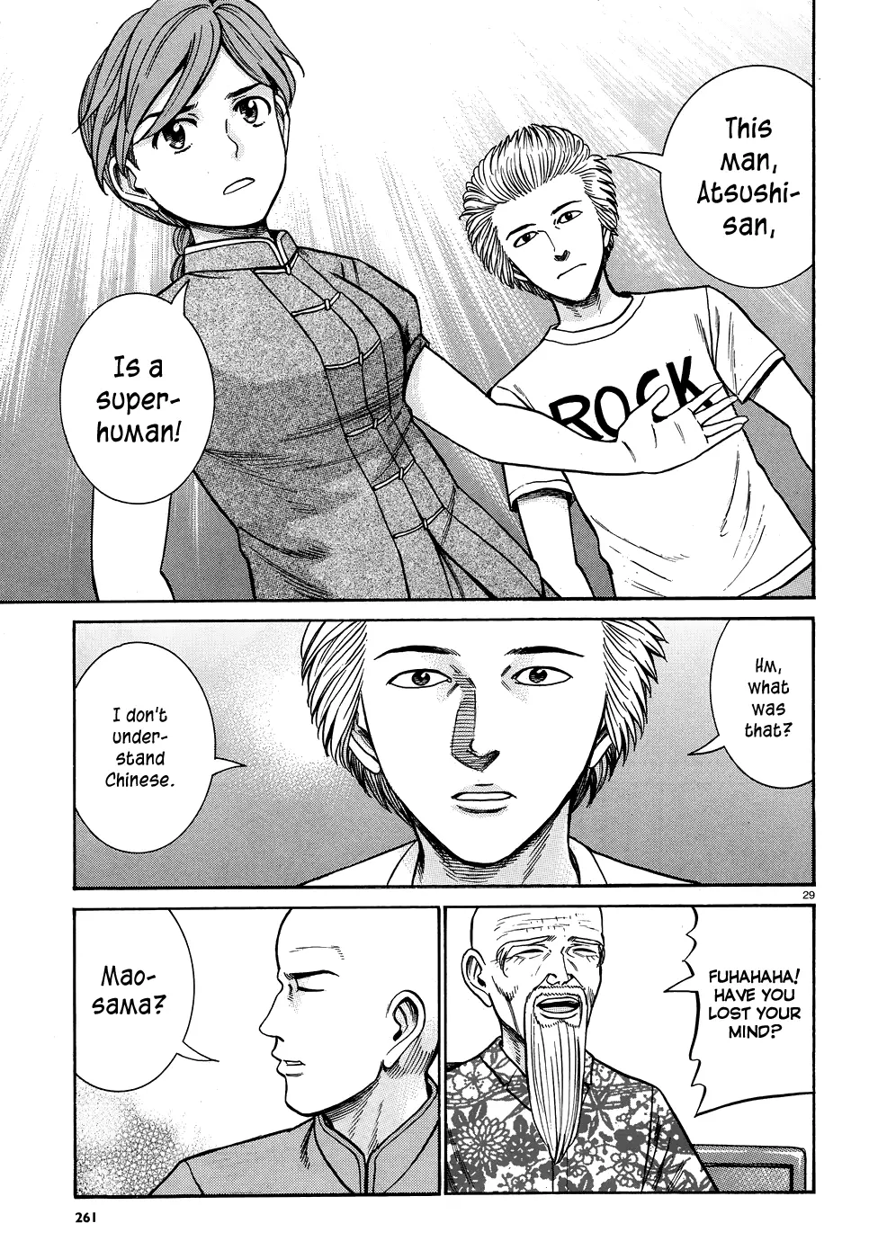 Read Hinamatsuri (en) Manga Online