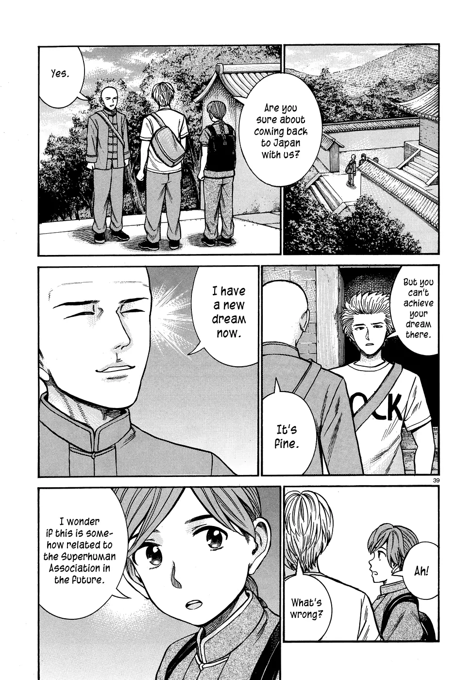 Read Hinamatsuri (en) Manga Online