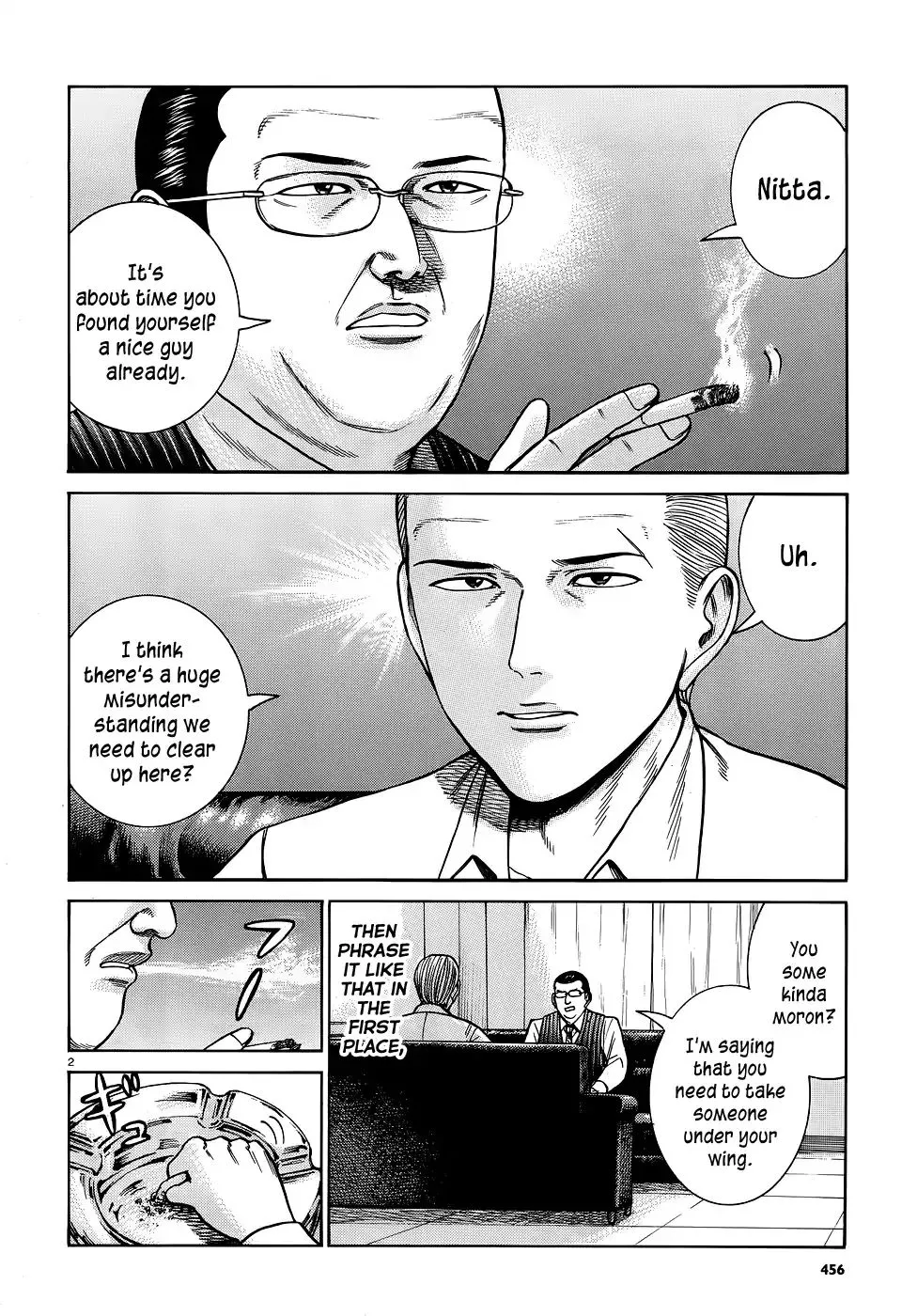 Read Hinamatsuri (en) Manga Online