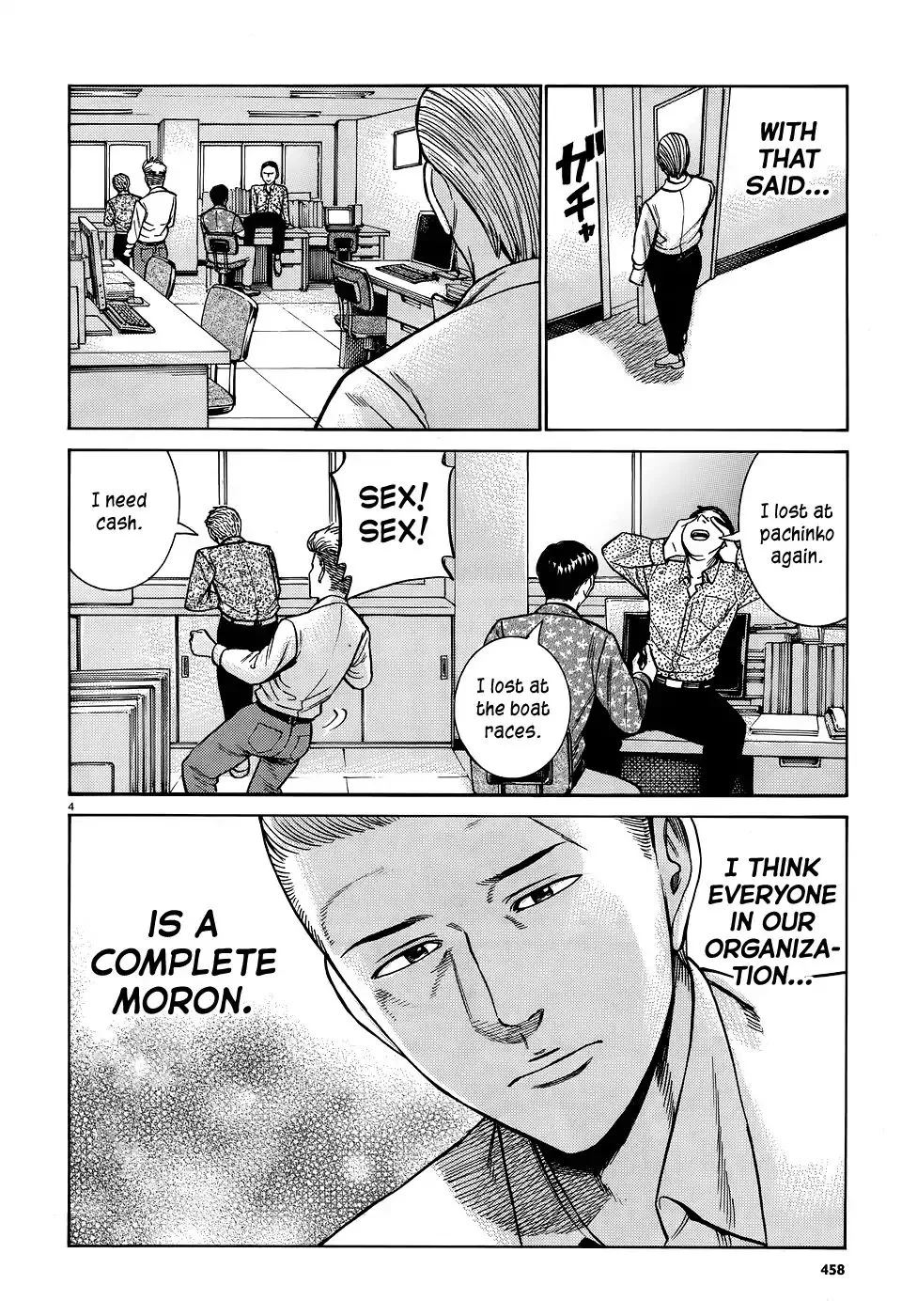 Read Hinamatsuri (en) Manga Online