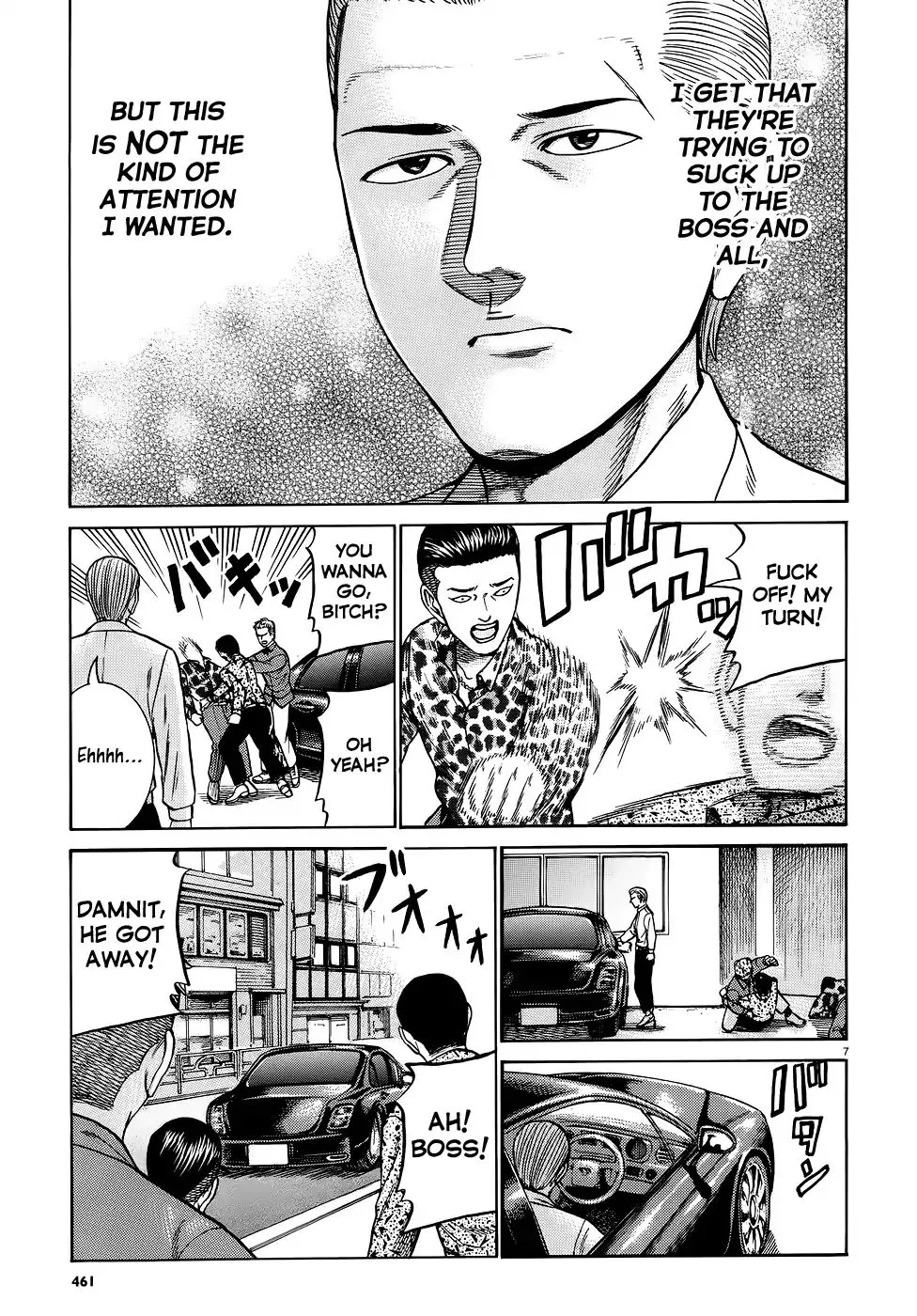 Read Hinamatsuri (en) Manga Online
