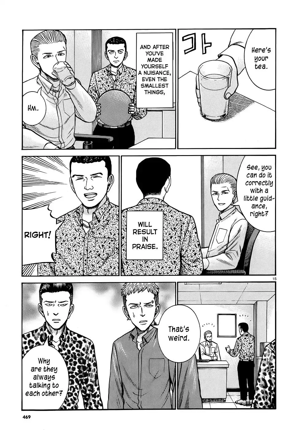 Read Hinamatsuri (en) Manga Online