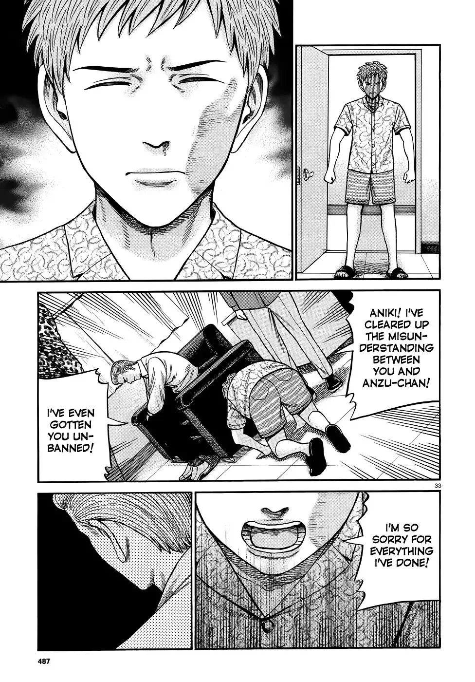 Read Hinamatsuri (en) Manga Online