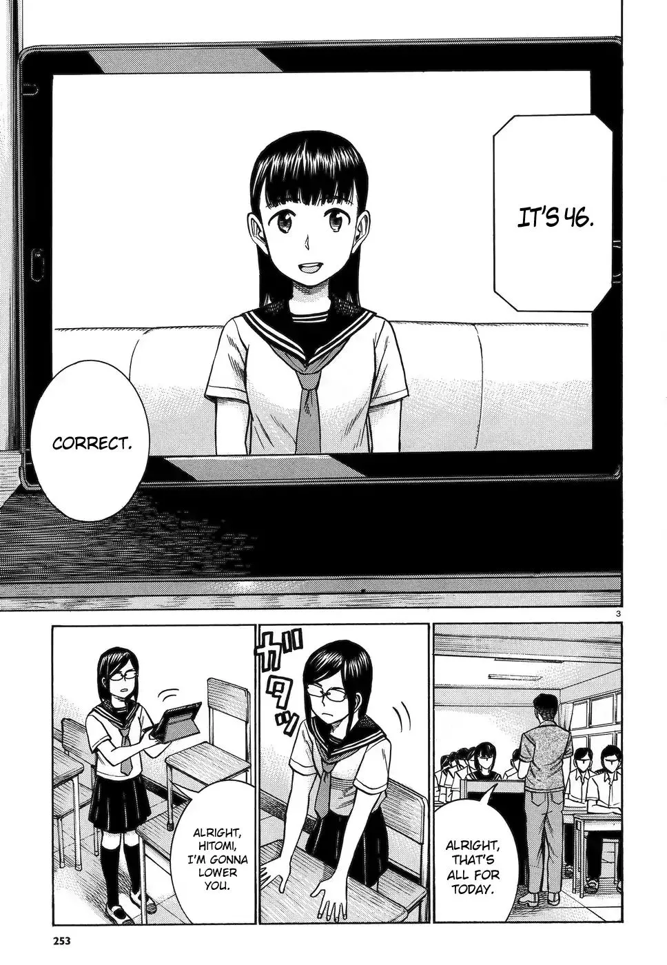 Read Hinamatsuri (en) Manga Online